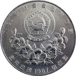 유도
