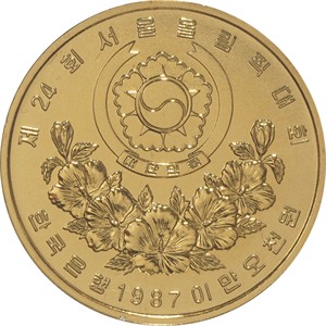 연날리기