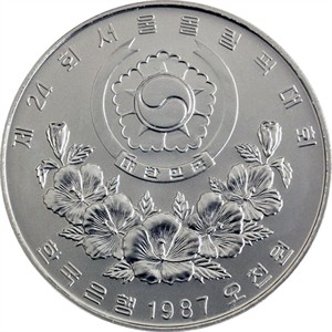 주경기장