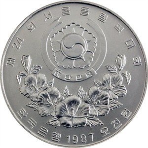 그네타기