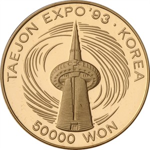 한빛탑