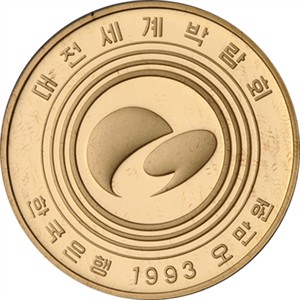 한빛탑