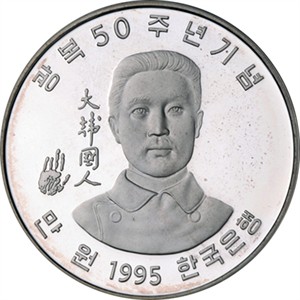 안중근 초상화