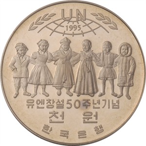 천원화
