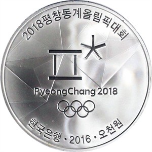 봅슬레이