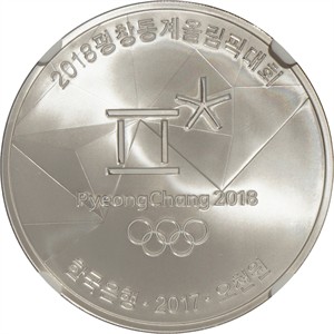 노르딕 복합