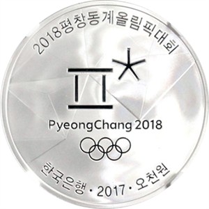 스켈레톤