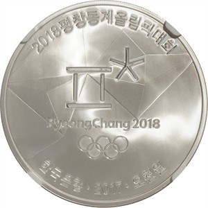 스키점프