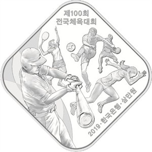 삼만원화