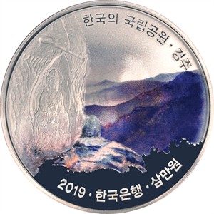 경주