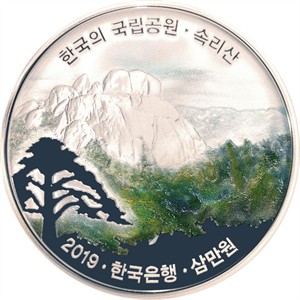 속리산