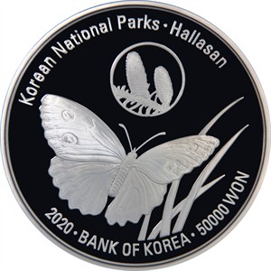 한라산