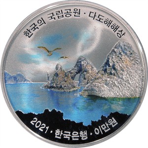 다도해해상