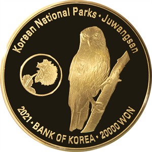 주왕산
