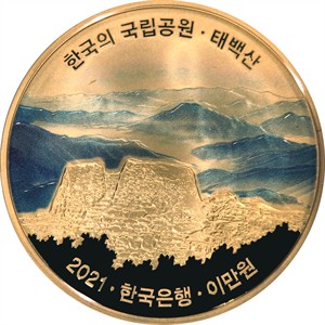 태백산
