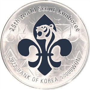 은화II