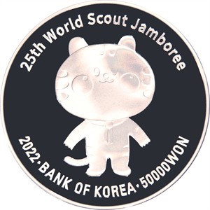 은화I