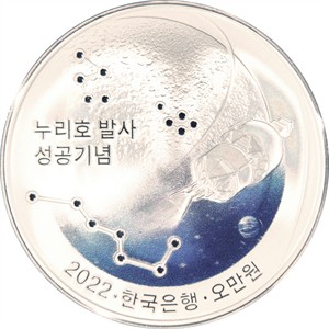 은화II