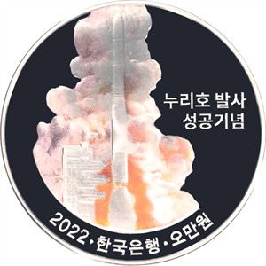 은화I