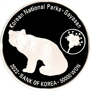 가야산