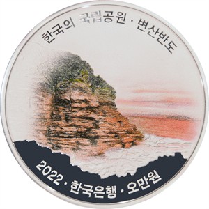 변산반도