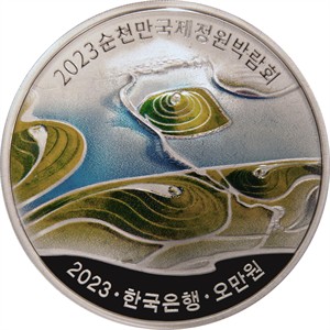 호수정원