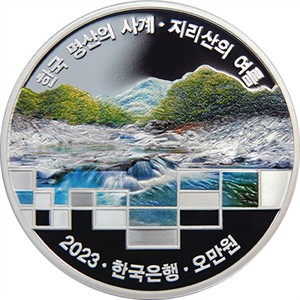 지리산의 여름