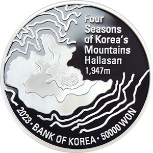 한라산의 봄