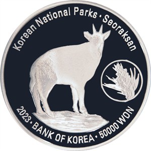 설악산