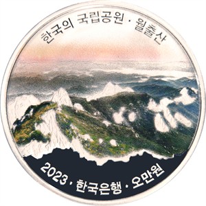 월출산
