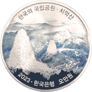 치악산