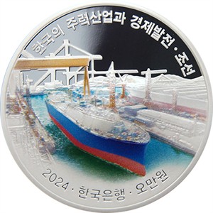 조선
