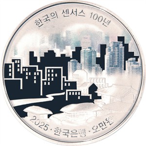 은화II