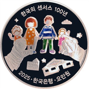 은화I