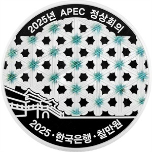 은화I