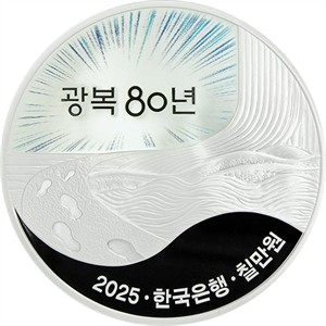 은화II