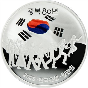 은화I