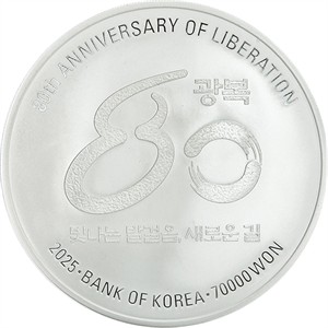 은화I