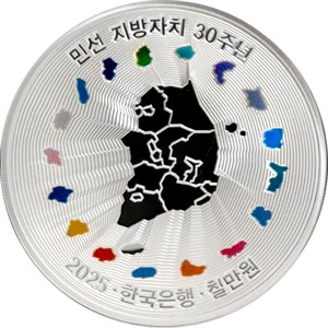 은화II