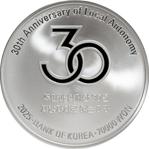 은화II