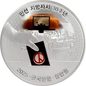 은화I