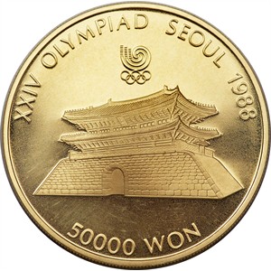 남대문