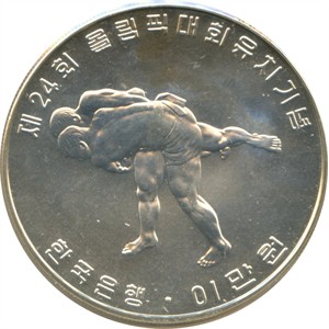민속씨름