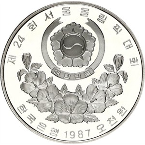 그네타기