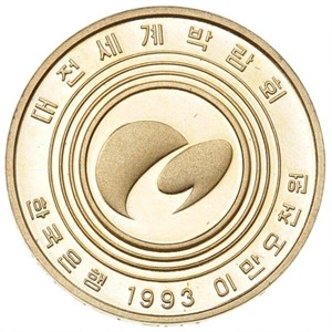 혼천의