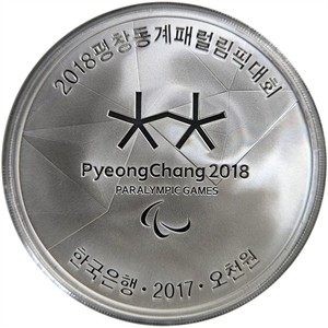 패럴림픽 종목