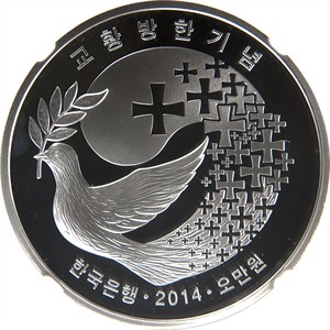 오만원화