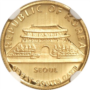 남대문