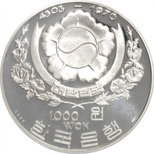 유엔군
