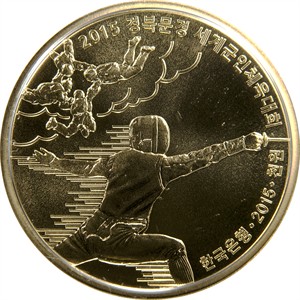 천원화